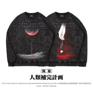 TEE7 纯棉圆领卫衣高街 日系复古动漫EVA朗基努斯之枪水洗做旧美式