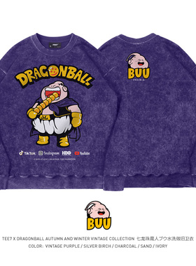 TEE7-日系动漫龙珠魔人布欧圆领卫衣水洗做旧卡通重磅纯棉外套