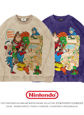 TEE7任天堂GAMEBOY水洗做旧复古怀旧纯棉宽松ins高街爆款圆领卫衣