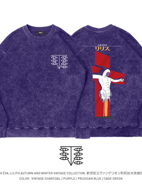 TEE7-日系动漫eva莉莉丝圆领卫衣水洗做旧复古美式重磅纯棉宽松