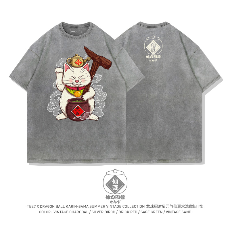 TEE7-龙珠T恤加林仙人招财猫仙豆日系动漫撸猫水洗做旧短袖铲屎官