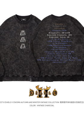 TEE7-暗黑破坏神符文谜团刚毅圆领卫衣水洗做旧美式重磅纯棉宽松