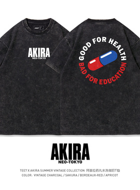 TEE7-复古动漫阿基拉东京药丸水洗做旧重磅纯棉宽松短袖T恤高街