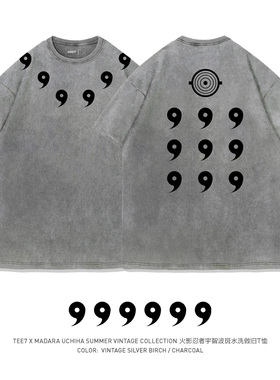 TEE7-日系动漫火影T恤宇智波斑六道模式水洗做旧ins极简纯棉短袖