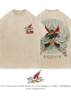 TEE7-日系动漫天空战记修罗王一平复古印花做旧宽松纯棉T恤