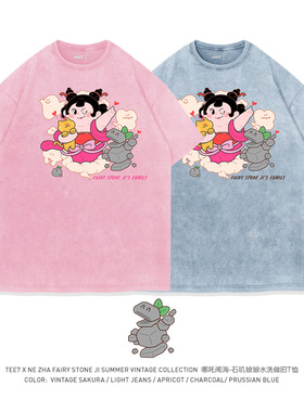TEE7-哪吒闹海石矶娘娘国潮宠物猫短袖T恤水洗做旧复古纯棉卡通