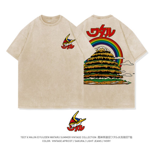 TEE7-圣诞日系复古动漫神龙斗士创界山水洗做旧纯棉宽松短袖T恤