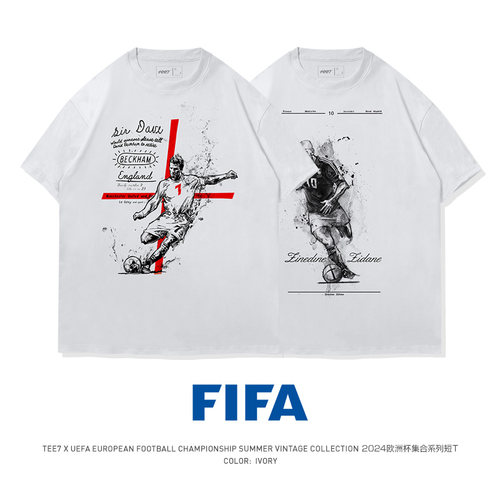 TEE7-世界杯足球先生传奇球星T恤齐达内贝克汉姆C罗纯棉宽松短袖
