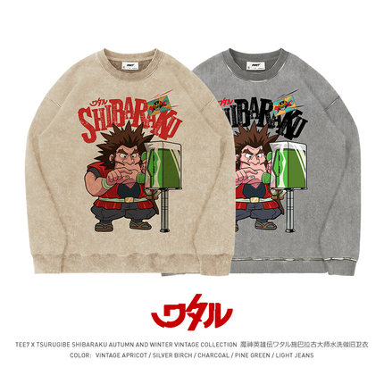 TEE7复古动漫神龙斗士施巴拉古大师水洗做旧卡通宽松纯棉圆领卫衣