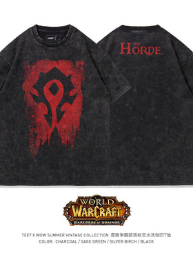 TEE7魔兽世界部落WOW暴雪游戏水洗做旧T恤宽松复古印花男纯棉短袖