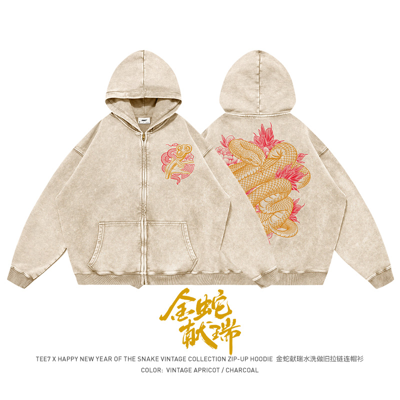 TEE7-蛇年恭喜发财国潮连帽卫衣花开富贵水洗做旧纯棉拉链帽衫