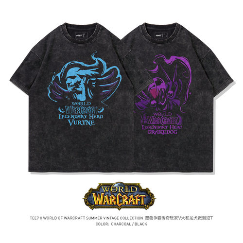 TEE7-魔兽世界T恤WOW传奇玩家V大龙犬苹果牛水洗做旧纯棉短袖