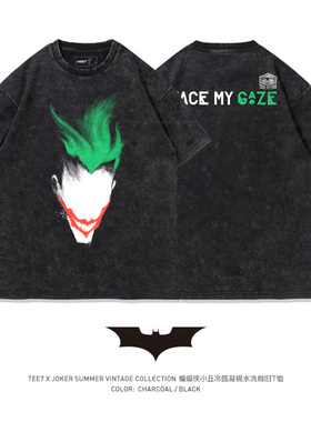 TEE7-DC漫画蝙蝠侠小丑复古重磅水洗做旧T恤纯棉宽松夏季潮流短袖
