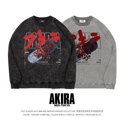 TEE7复古动漫阿基拉东京药丸限量款水洗做旧圆领卫衣纯棉宽松日系