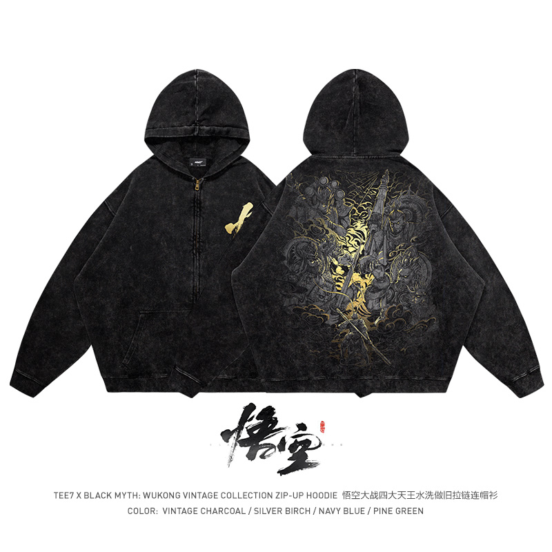 TEE7-国潮黑神话悟空周边四大天王连帽开衫做旧美式纯棉拉链卫衣