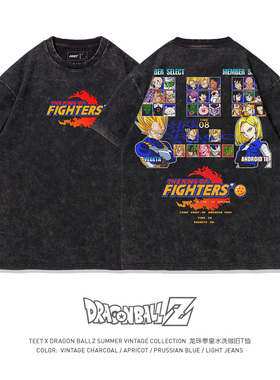 TEE7-龙珠拳皇复古游戏动漫水洗做旧纯棉宽松短袖T恤ins爆款高街