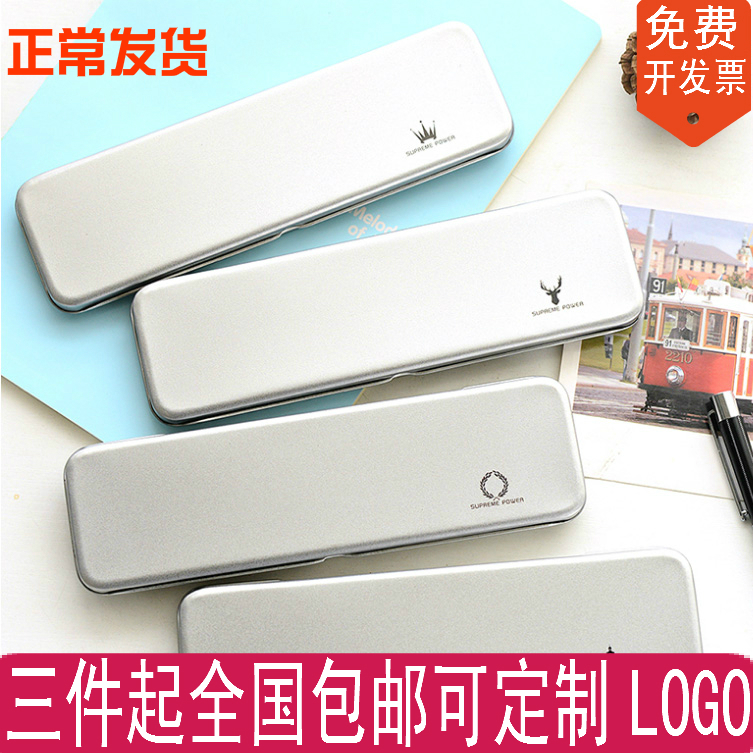 韩国创意文具简约清新文具盒笔袋多功能铁盒小学生铅笔盒定做LOGO