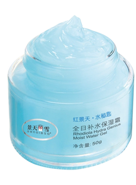 春夏景天丽雪全日补水面油保湿霜