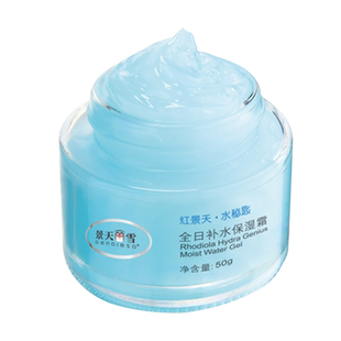 景天丽雪 全日补水保湿霜 春夏亮肤补水 滋润正品红景天男女面油