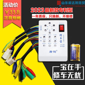2023新款 电动车修车宝万能维修检测仪电瓶车控制器电机霍尔检测仪