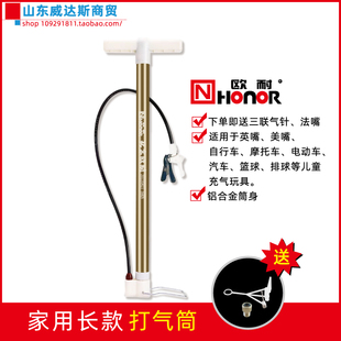 欧耐高压铝合金打气筒山地车自行车电动车汽车家用充气筒590N 包邮