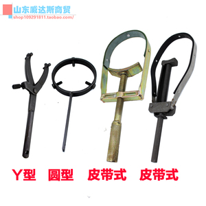 摩托车飞轮扳手 普利盘离合器拆卸工具 踏板车皮带盘磁电机固定卡