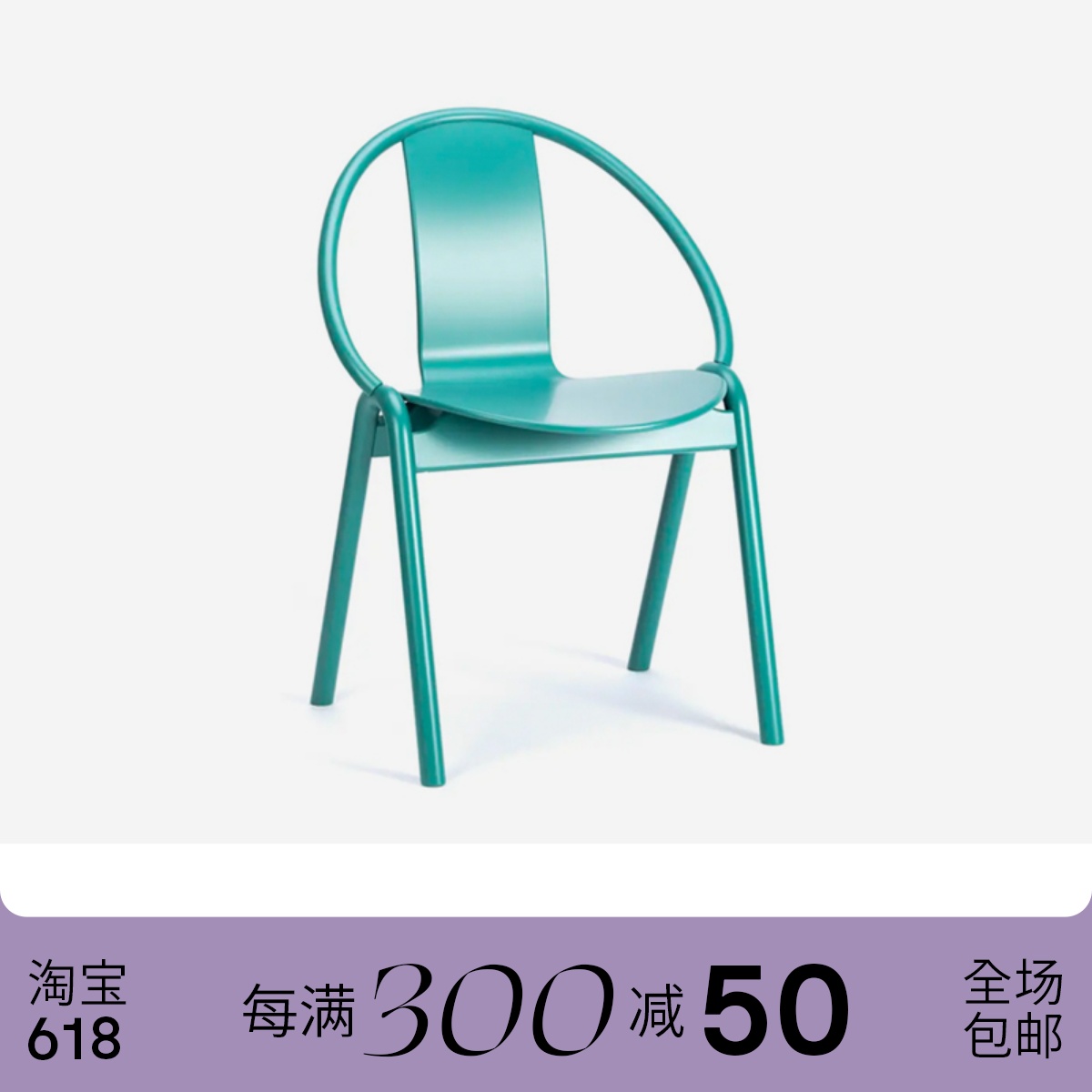 实拍现货捷克进口Ton Again Chair榉木单椅餐椅软包家用待客商用 住宅家具 餐椅 原图主图