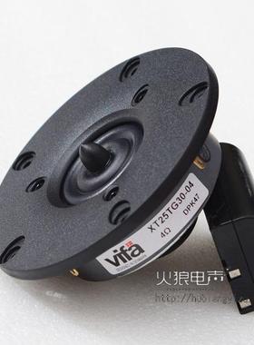 Peerless 皮亚力士 XT25TG30-04 1寸高音喇叭