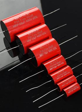 火狼电声 BUGLE定制 音箱分频器发烧电容 MKP 1.0-68u 400V