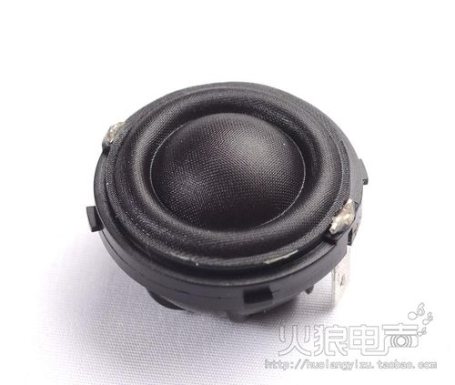 皮亚力士Peerless高音喇叭OX20SC