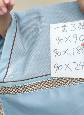 90+180+240沙发垫微瑕