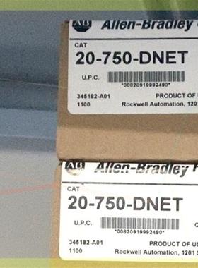询价20-750-DNET 全新原装未拆封 现货 AB标价出议价