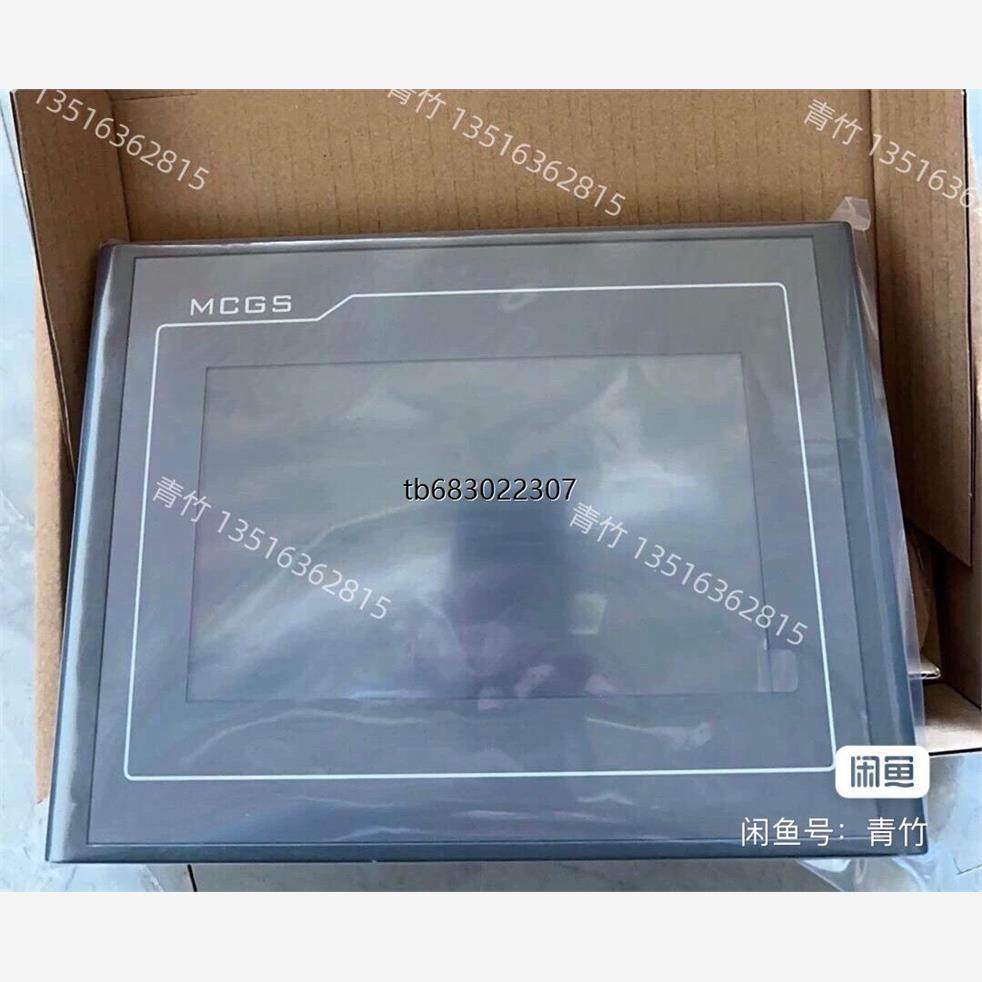 询价全新昆仑通态触摸屏TPC7022ET，带网口，大尺寸，看好直议价