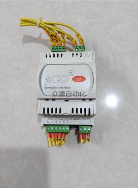 询价询价原装拆机 意大利卡乐加湿模块 CAREL PCOUMI2000 PCOUMI2