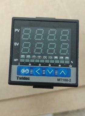 询价Twidec合泉智能温控器数显MT-2-2201 全新不带包议价