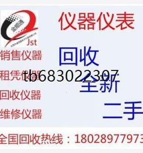 询价Agilent34461A、keyslght34460A安捷议价