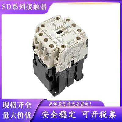 询价三菱电梯专用直流接触器SD-N21SD-T21SD-T35 SRD-T9 SD-n35SR