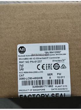 询价2080-LC20-20AWB 链接实拍，现货秒发！议价