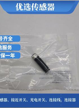 询价现货E12357 E11252 E11512 E10108 E12356 E12354 传感器议价