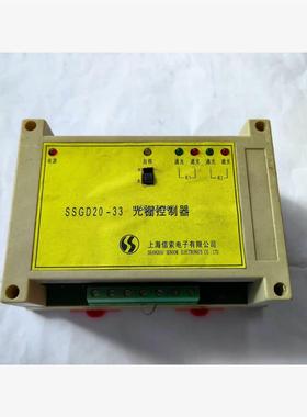 询价SSGD20-33信索光栅控制器，九成新无包装，实物拍摄，有议价