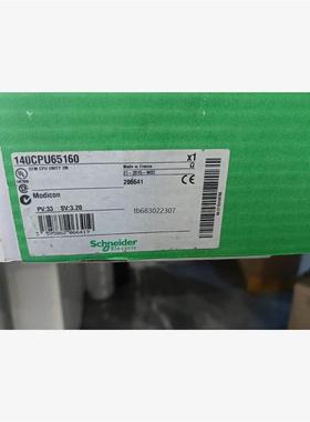 询价140CPU65160议价