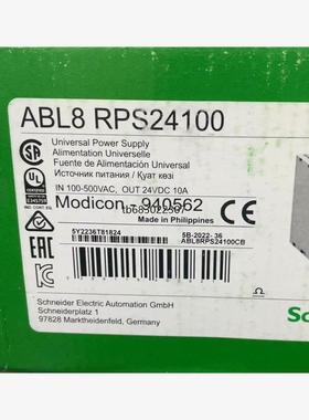 询价施耐德开关电源ABL2REM24045 ABL2REM24议价