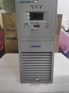 询价上海华自HZ22005-2议价