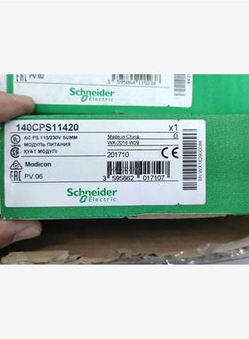 询价140CPS11420全新原装正品未开封，实图需要的联系，不议价