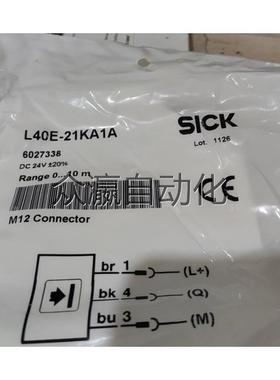 询价询价全新德国原装进口西克传感器SICK L40E-21KA1A议价议价