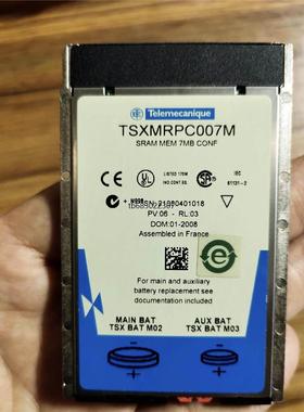 询价TSXMRPC007M议价