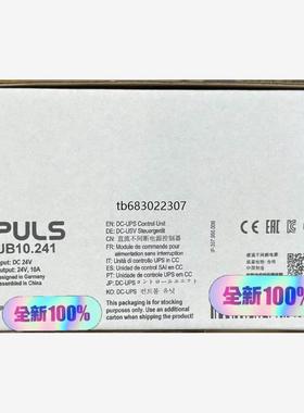 询价PULS全新PULS普尔世UB10.241开关电源议价
