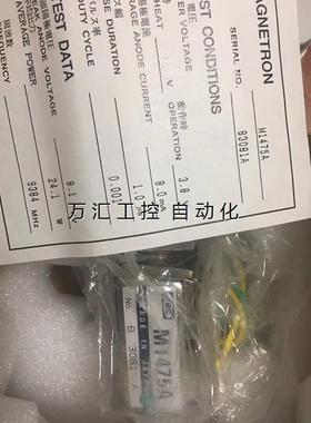 议价JRC M1475A X-Band Magnetron 25KW 船用雷达磁控管询价