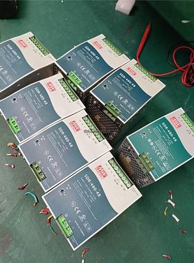 询价台湾明纬SDR-480-48明纬高效PFC开关电源48V明纬议价