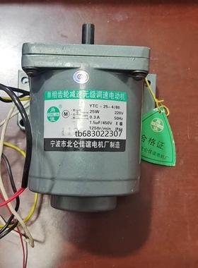 询价宁波市北仑华丰电机厂YTC-25-4-80-25W/YTC-议价